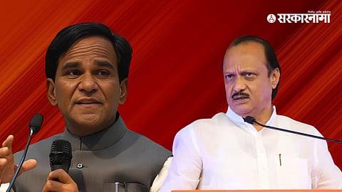 Raosaheb Danve Ajit Pawar