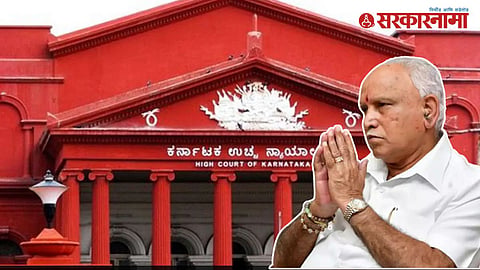 BS Yediyurappa