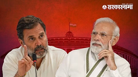 Rahul Gandhi, Narendra Modi