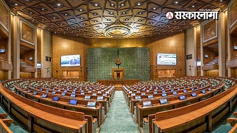 Parliamentary Session 2024
