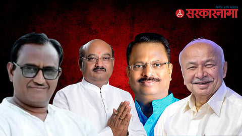 Congress Leader