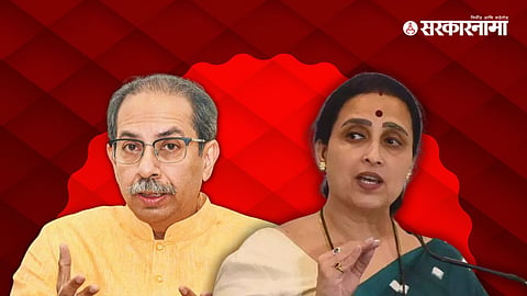 Chitra Wagh On Uddhav Thackeray