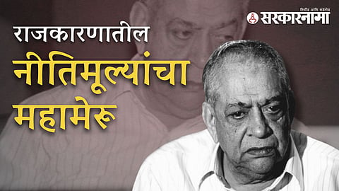 Indrajeet Gupta