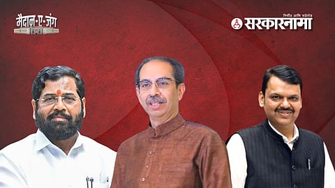 Eknath Shinde, Uddhav Thackeray, Devendra Fadanvis