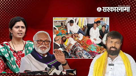 Chhagan Bhujbal and Pankaja Munde