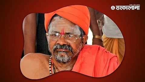 Shantigiri Maharaj