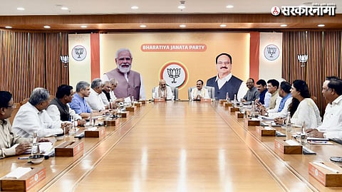 Maharshtra BJP Core Committee Meeting