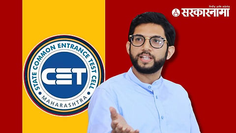 Aditya Thackeray