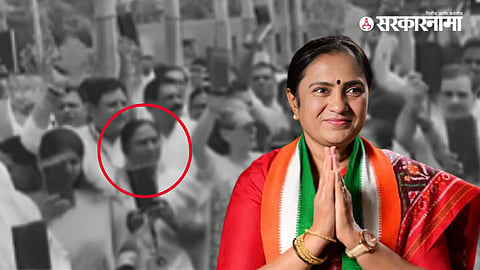 Shobha Bachhav