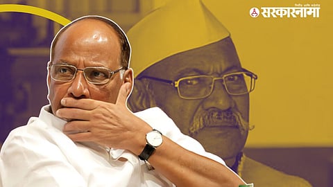 Sharad Pawar