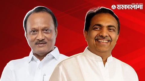 Ajit Patil, Jayant Patil