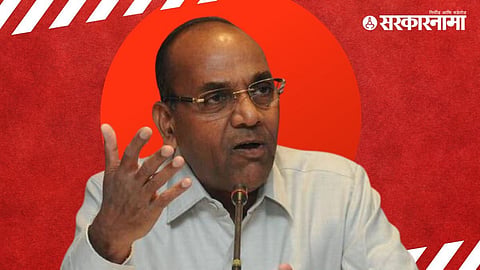 Anant Geete