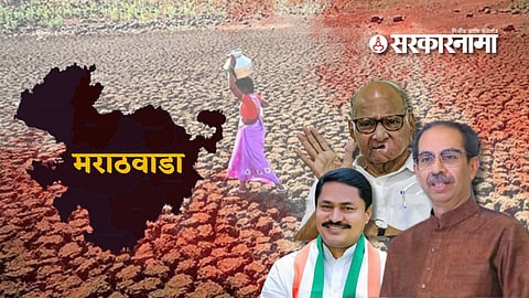 Mahavikas Aghadi