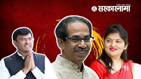 Nashik Teachers Constituency 2024