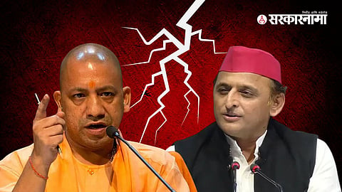 Yogi Adityanath, Akhilesh Yadav