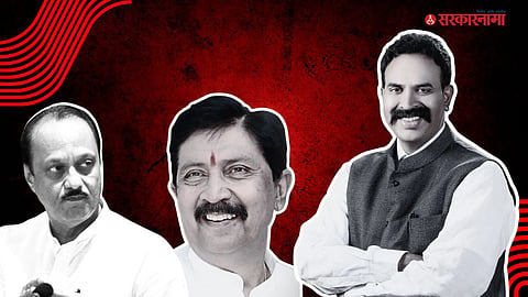 Ramraje Naik Nimbalkar, Ajit Pawar, Ranjeetsinh Naik Nimbalkar
