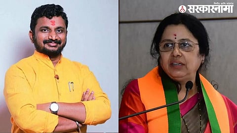 Amol Mitkari | Medha Kulkarni
