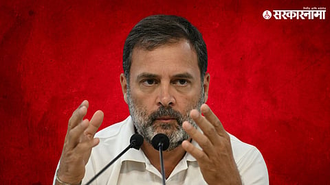 Rahul Gandhi