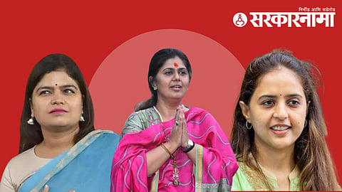 poonam mahajan | pankaja munde | pritam munde