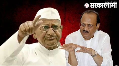 Anna Hazare-Ajit Pawar