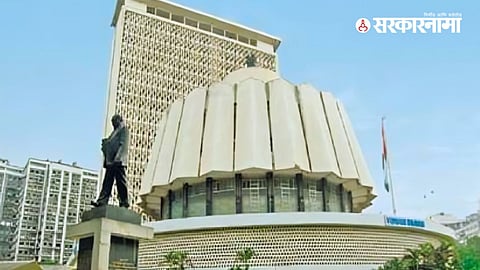 Vidhan Bhavan