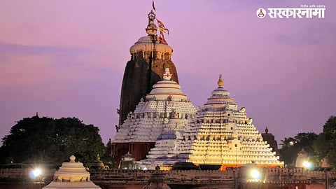 Jagannath Temple