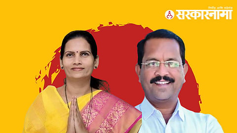 bharati pawar | bhaskar bhagare