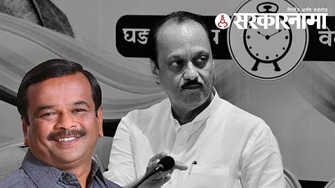 Nitin Pawar | Ajit Pawar