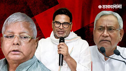 Prashant Kishor Vs Lalu Prasad Yadav, Nitish Kumar