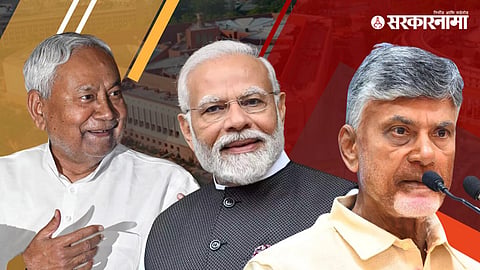 3rd Term of Modi Government