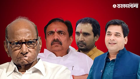 Sharad Pawar, Jayant Patil, Santosh Pawar, Suraj Chavan