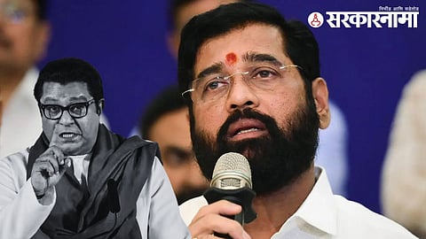 raj thackeray | eknath shinde