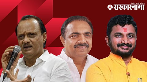 Ajit Pawar-Jayant Patil-Amol Mitkari