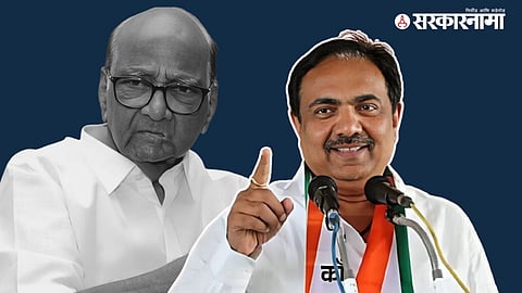 Sharad Pawar, Jayant Patil