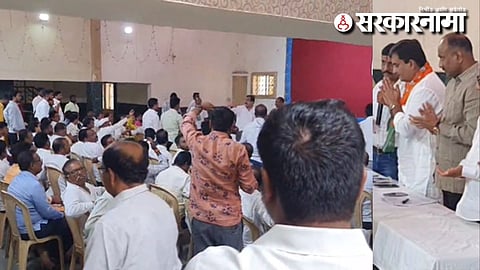 Solapur BJP Meeting