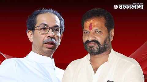 Uddhav Thackeray , Nagesh patil Ashtikar