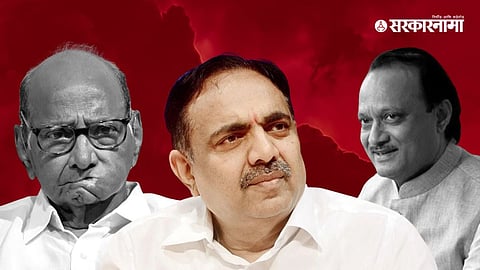 Sharad Pawar, Jayant Patil, Ajit Pawar