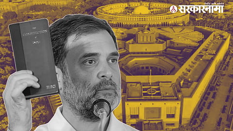 Rahul Gandhi
