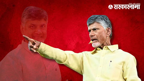 Chandrababu Naidu