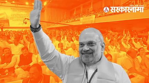 Amit Shah