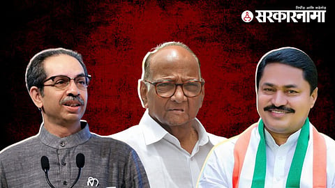 Uddhav Thackery, Sharad Pawar, Nana patole