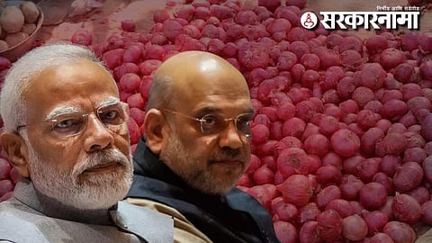Onion Export Ban Issue