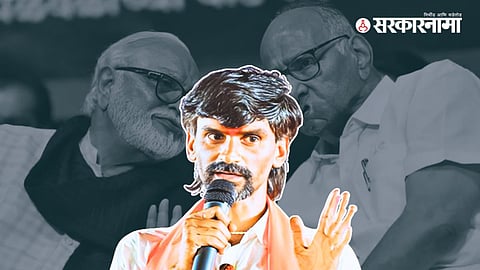 Manoj Jarange