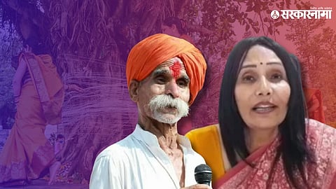 Vidya Lolge- Sambhaji Bhide