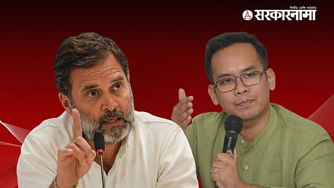 Rahul Gandhi Gaurav Gogoi
