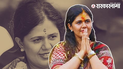 Pankaja Munde