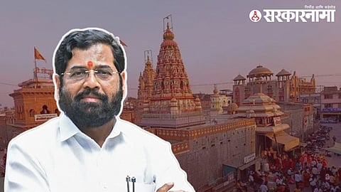 Eknath Shinde
