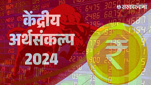 Union Budet Share Market