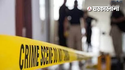 Pune Crime News