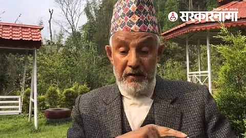 R C Poudyal